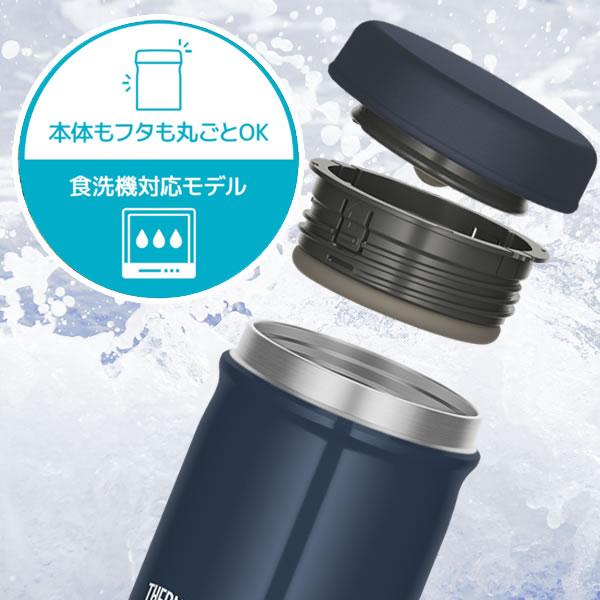 THERMOS（サーモス） スープジャー 真空断熱スープジャー 500ml JEB