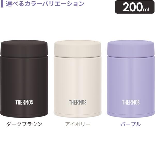 THERMOS サーモス スープジャー 真空断熱スープジャー 200ml JBZ THERMOS サーモス スープジャー 真空断熱スープジャー 200ml JBZ