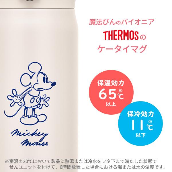 THERMOS（サーモス） 水筒 真空断熱ケータイマグ 400ml JNL-405B