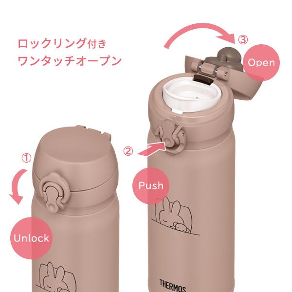 サーモス 水筒 真空断熱ケータイマグ 400ml JNL-405B ｜ THERMOS ミッフィー miffy ミッキー ディズニー ワンタッチ｜yh-beans｜03