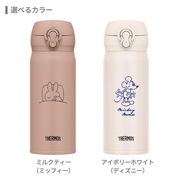 THERMOS（サーモス） 水筒 真空断熱ケータイマグ 400ml JNL-405B