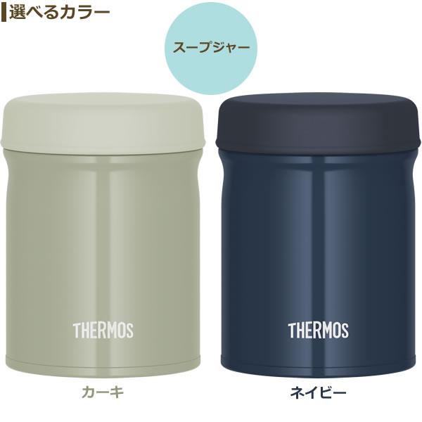 THERMOS サーモス スープジャー 3点 セット (スープジャー + THERMOS サーモス スープジャー 3点 セット (スープジャー +