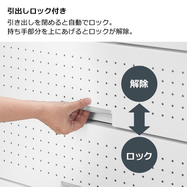 天馬 チェスト Fits フィッツプラス デコ 3段 選べるカラー: ホワイト