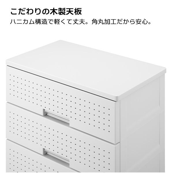 天馬 チェスト Fits フィッツプラス デコ 3段 選べるカラー: ホワイト