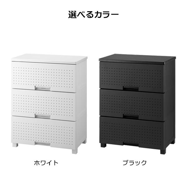 天馬 チェスト Fits フィッツプラス デコ 3段 選べるカラー: ホワイト