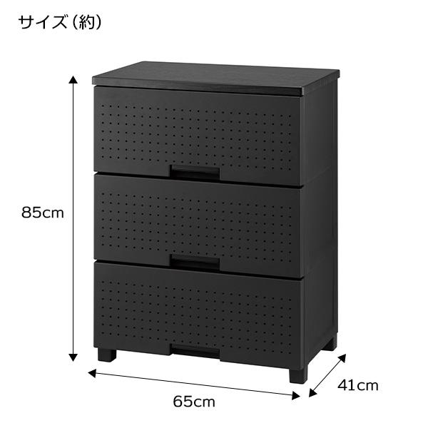 天馬 チェスト Fits フィッツプラス デコ 3段 選べるカラー: ホワイト