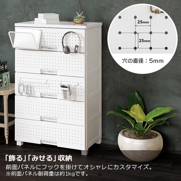 天馬 チェスト Fits フィッツプラス デコ 5段 選べるカラー: ホワイト