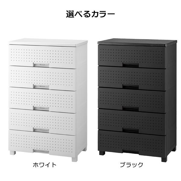 天馬 チェスト Fits フィッツプラス デコ 5段 選べるカラー: ホワイト