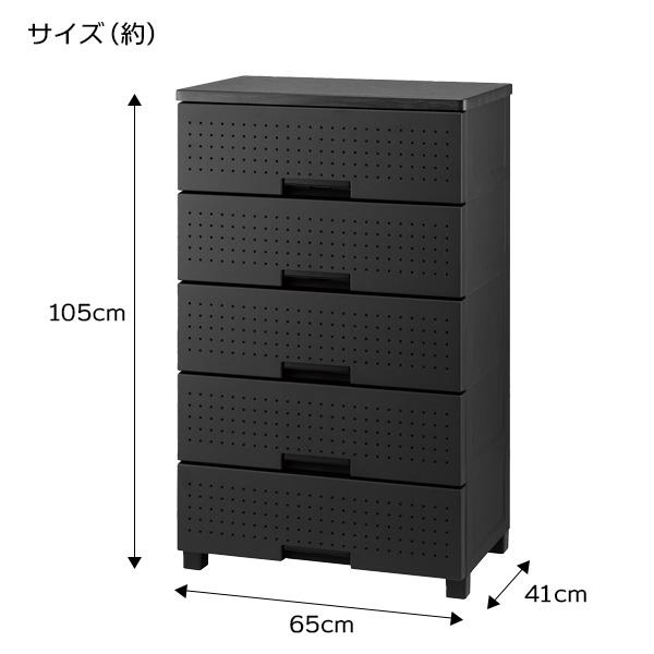 天馬 チェスト Fits フィッツプラス デコ 5段 選べるカラー: ホワイト