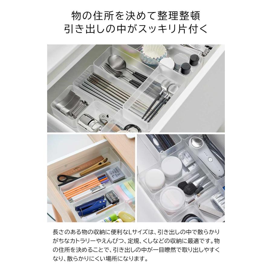 山崎実業 縦横重ねられる引き出し整理収納ケース タワー L 2個組 tower