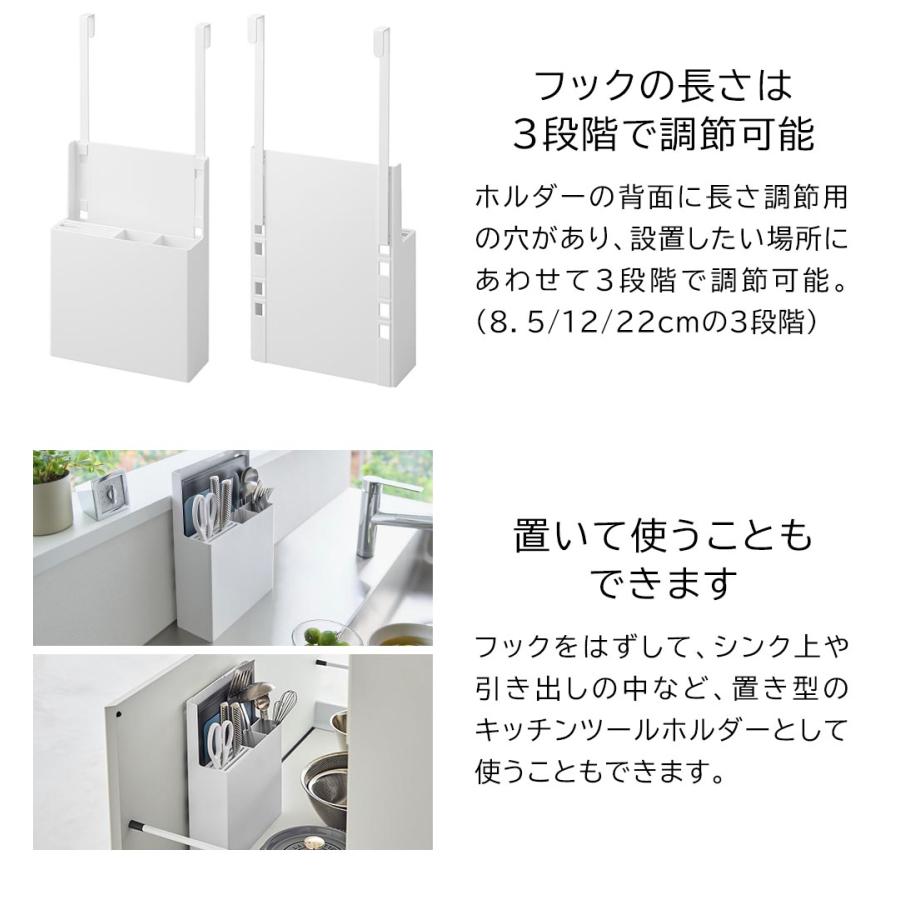 山崎実業 シンク扉オールインワンキッチンツールホルダー タワー tower