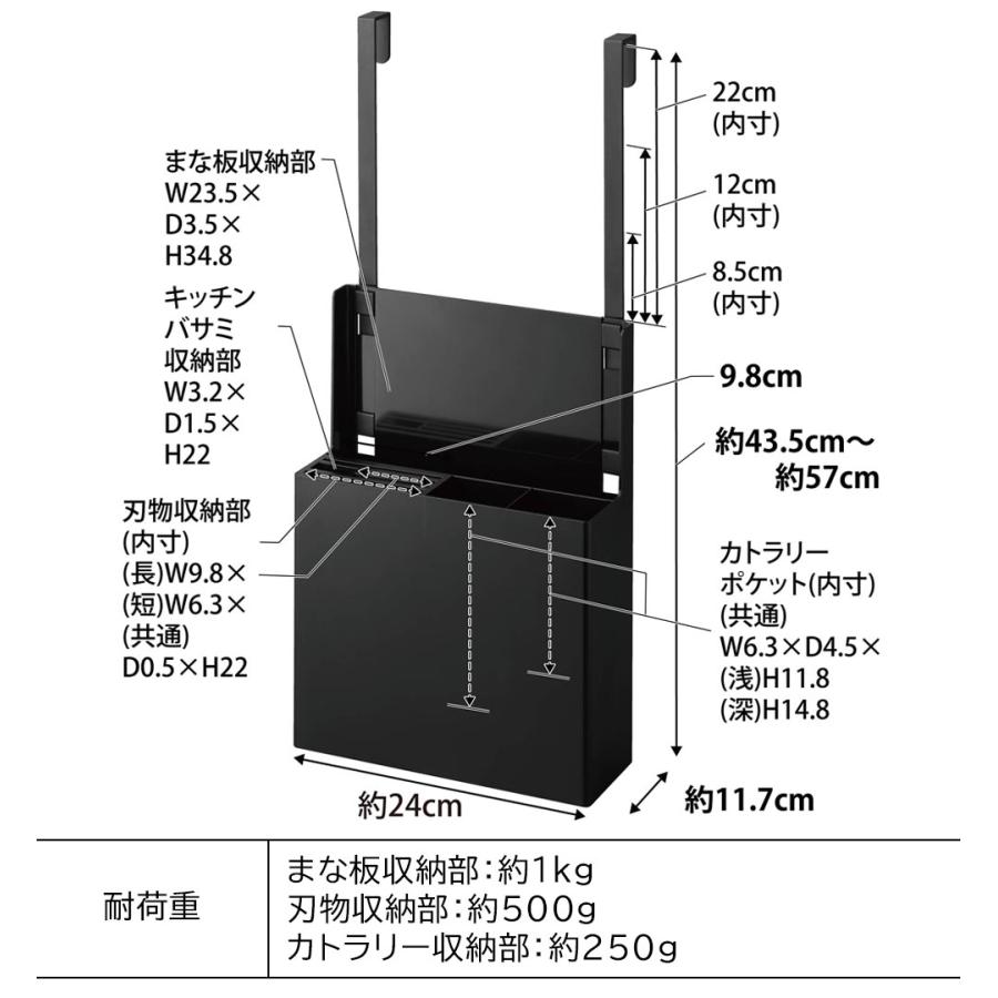 山崎実業 シンク扉オールインワンキッチンツールホルダー タワー tower