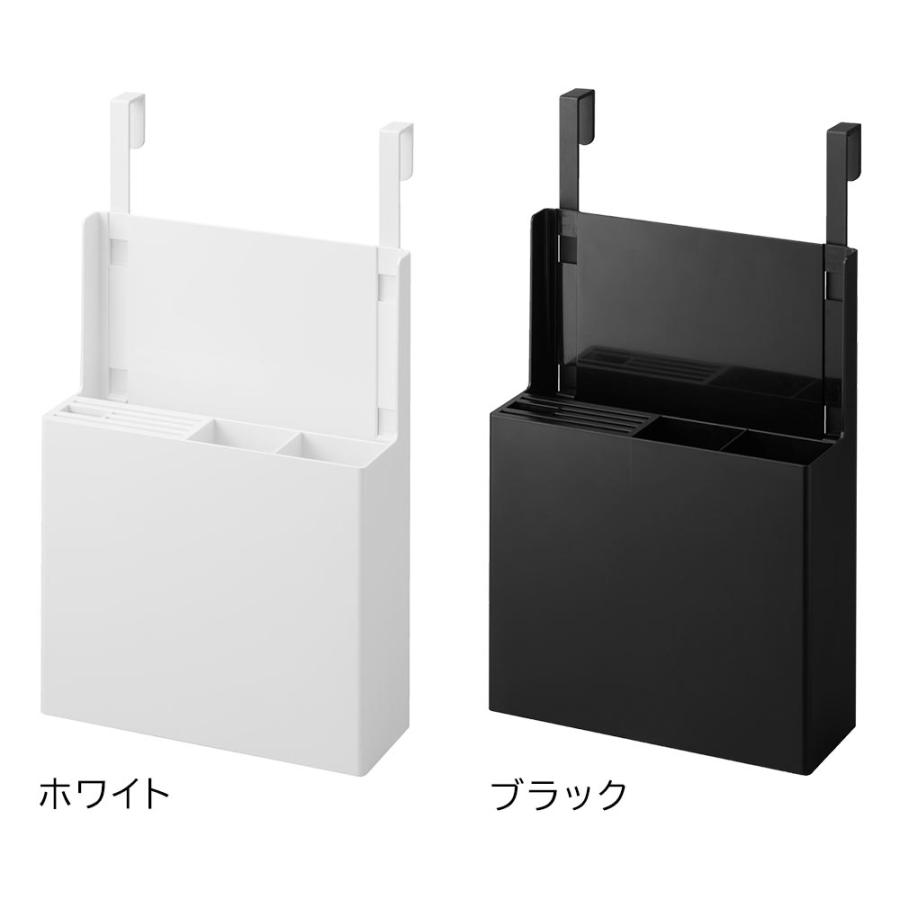 山崎実業 シンク扉オールインワンキッチンツールホルダー タワー tower