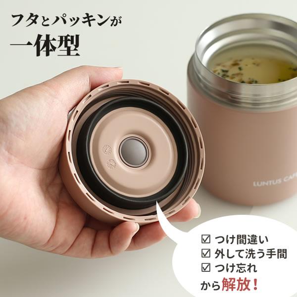 アスベル ステンレス保温・保冷スープボトル 300ml ピンク アスベル ステンレス保温・保冷スープボトル 300ml ピンク
