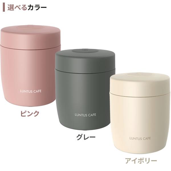 アスベル ステンレス保温・保冷スープボトル 300ml ピンク アスベル ステンレス保温・保冷スープボトル 300ml ピンク