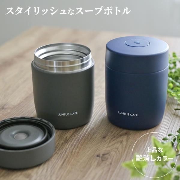 アスベル（ASVEL） ステンレス保温・保冷スープボトル 500ml グレー