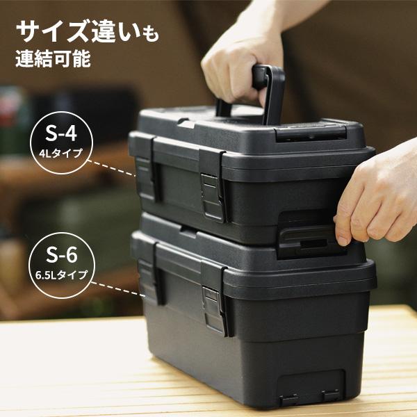 TC スタックカーゴ S-6 グリーン / ブラック グレー ｜ ツール