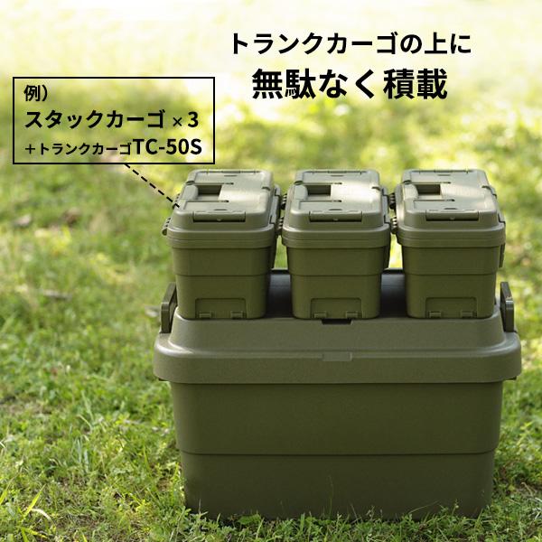 TC スタックカーゴ S-6 グリーン / ブラック グレー ｜ ツールボックス