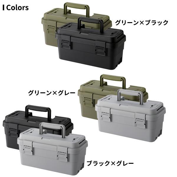 道具箱 TC スタックカーゴ S-6 2個セット グリーン / ブラック グレー