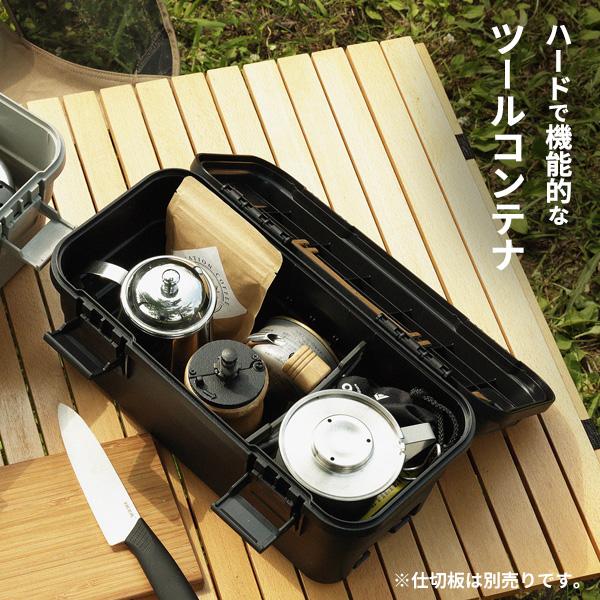 TC スタックカーゴ S-6 2個セット グリーン / ブラック グレー