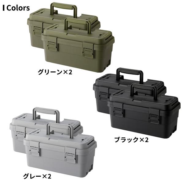 ゼブラ ボールペン 特大収納ボックス グリーン 非売品 レトロ 工具入れ バイク TC スタックカーゴ S-6 2個セット グリーン / ブラック グレー