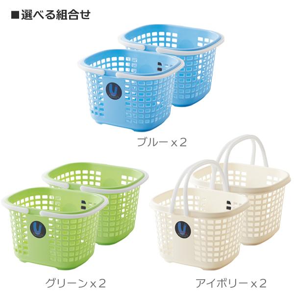 不動技研（FUDOGIKEN） 洗濯かご Uバスケット 選べるカラー：ブルー