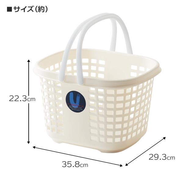 不動技研（FUDOGIKEN） 洗濯かご Uバスケット 選べるカラー：ブルー