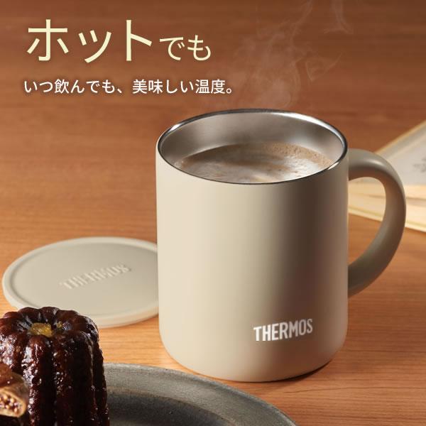 サーモス ギフトセット マグカップ ペアセット 350ml ｜ ギフト THERMOS プレゼント ギフト セット 包装 女性 男性 保温 保冷｜yh-beans｜06