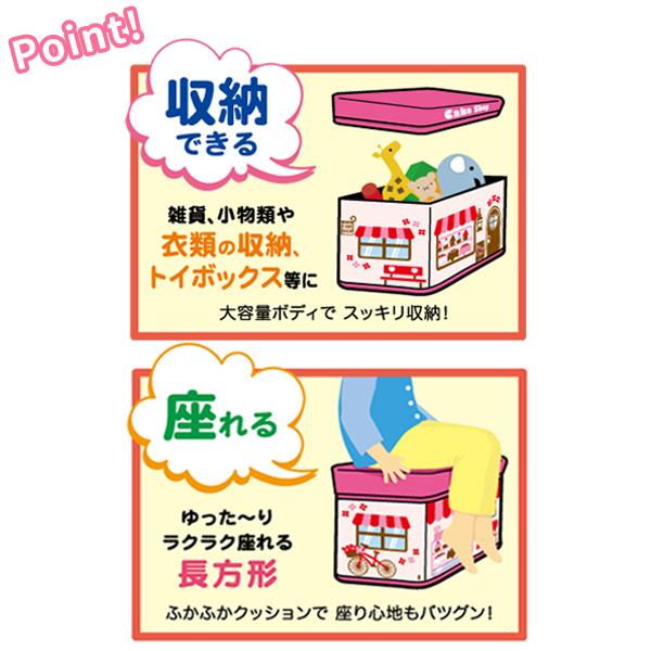 おもちゃ 収納ボックス ストレージボックススツール ｜ 座れる