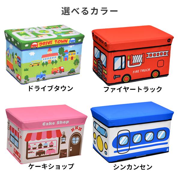 おもちゃ 収納ボックス ストレージボックススツール ｜ 座れる