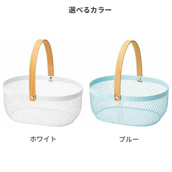 ちどり産業 ワイヤーバスケット手付き カラー: ホワイト / ブルー