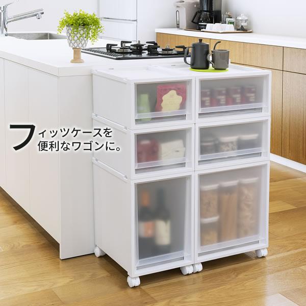 収納ケース(天馬)キャスター付き 天馬 コンテナボックス ベランダキャスターボックス BOSA+IN 幅