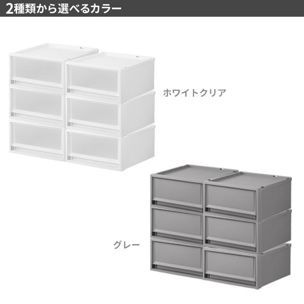 天馬 収納ケース Fits フィッツケースマルチ 6個セット 幅40×奥行40×高