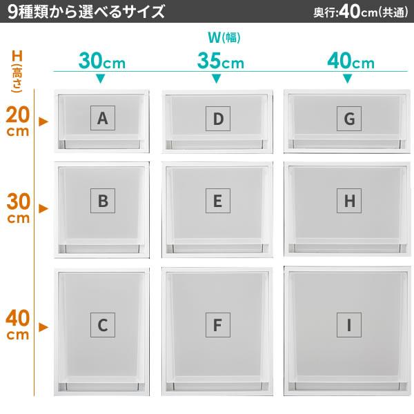 収納ケース Fits フィッツケースマルチ 4個セット 幅40×奥行40×高さ30cm ｜ プラスチック 衣装ケース 引き出し 服 収納 フィッツの画像