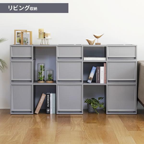 収納ケース Fits フィッツケースマルチ 4個セット 幅40×奥行40×高さ30cm ｜ プラスチック 衣装ケース 引き出し 服 収納 フィッツの画像