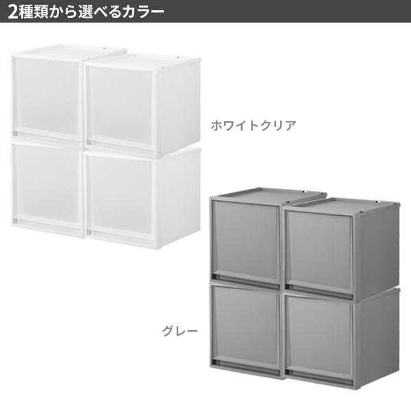 天馬 収納ケース Fits フィッツケースマルチ 4個セット 幅40