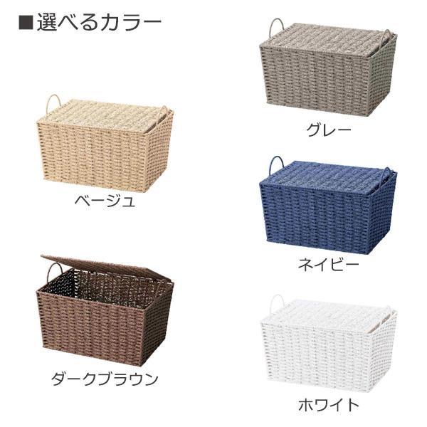 趣味 茶箱 天然素材バスケット 蓋付き ダークブラウン 趣味 茶箱 天然