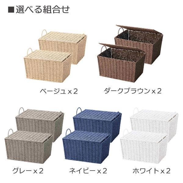 ちどり産業 バスケット カラーペーパー 蓋付き 5色から選べる