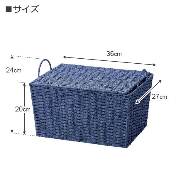 ちどり産業 バスケット カラーペーパー 蓋付き 5色から選べる