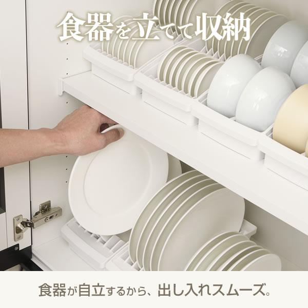 トトノ 食器収納 トトノ（totono） 棚置き用 ディッシュスタンド ミニ