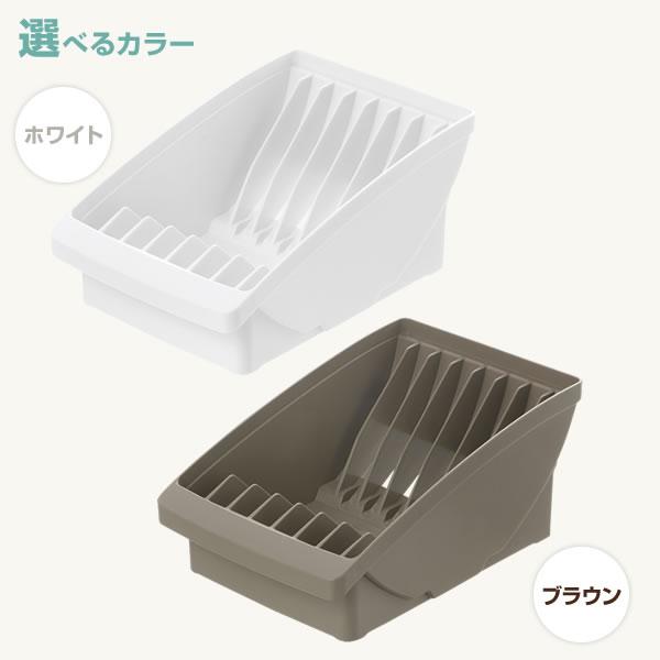 トトノ 食器収納 トトノ（totono） 棚置き用 ディッシュスタンド