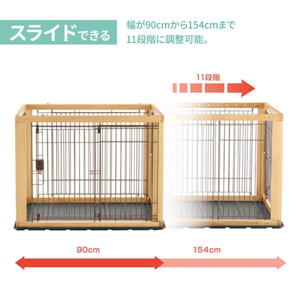 リッチェル 木製スライドペットサークル ワイド アンダートレー リッチェル 木製スライドペットサークル ワイド アンダートレー