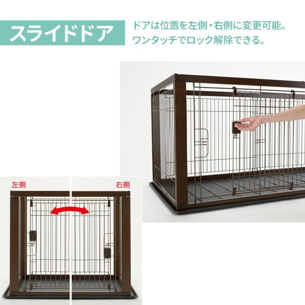 リッチェル 木製スライドペットサークル ワイド アンダートレー リッチェル 木製スライドペットサークル ワイド アンダートレー