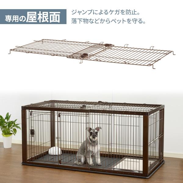リッチェル 木製スライドペットサークル ワイド アンダートレー リッチェル 木製スライドペットサークル ワイド アンダートレー