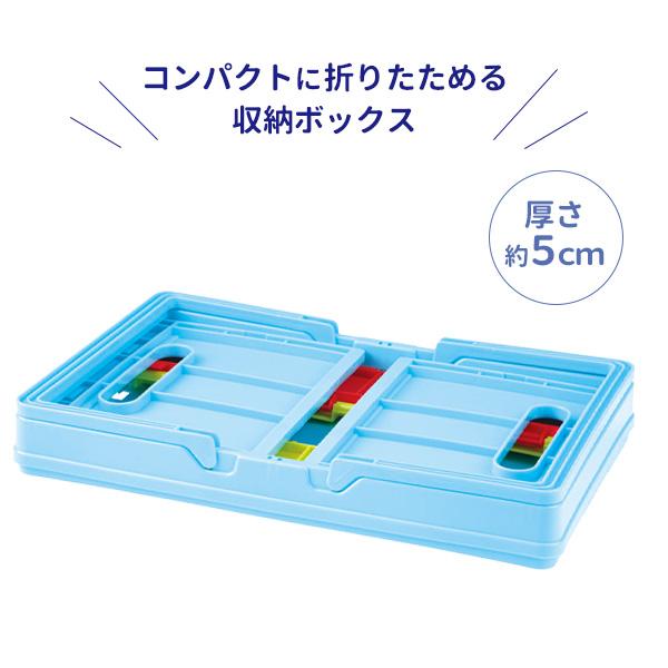 スケーター 収納バスケット 折りたたみ収納ボックス パウパトロール