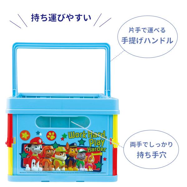 スケーター 収納バスケット 折りたたみ収納ボックス パウパトロール