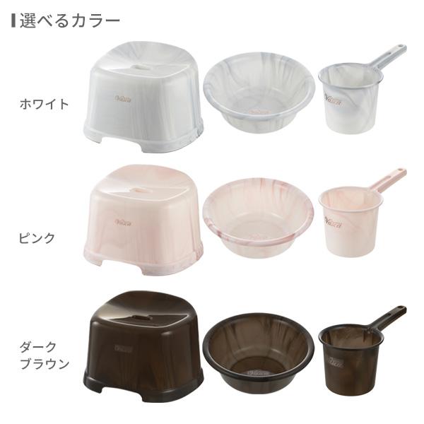 リッチェル（Richell） バス用品セット バスカHA 腰かけ22cm＋湯おけ＋