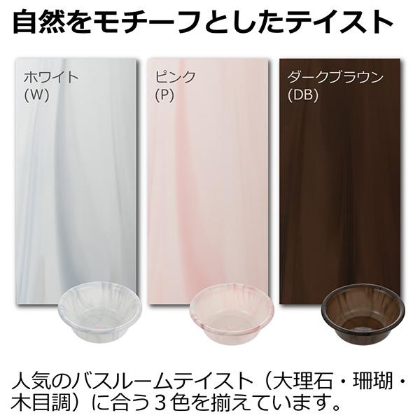 リッチェル バス用品セット バスカHA 腰かけ31cm＋湯おけ＋手おけセット 31H ホワイト / ピンク / ブラウン ｜ 風呂椅子 日本製 | リッチェル | 06