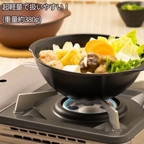 アサヒ興洋 直火鍋 超軽っ！ヒートボウル ブラック / ブラウン ｜ 耐熱