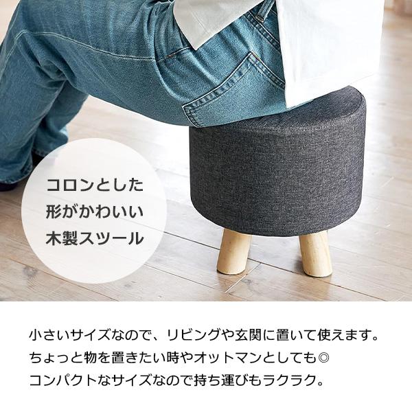 ちどり産業 ミニスツール ちょいころチェア 丸型 グレー